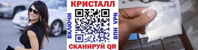 цены   Скопин  Метамфетамин винт 