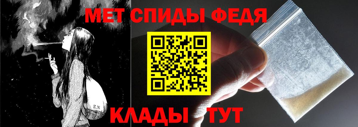 Скопин  Метамфетамин кристалл  Вход с VPN  Метамфетамин кристалл 