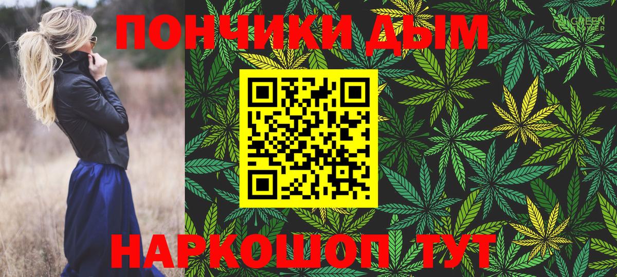 МАРИХУАНА SATIVA & INDICA  Шишки марихуана LSD WEED  МАРИХУАНА THC 21%  Вход с VPN  Канабис MAZAR  Скопин 